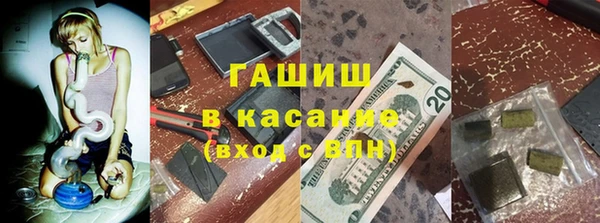 ПСИЛОЦИБИНОВЫЕ ГРИБЫ Богородск